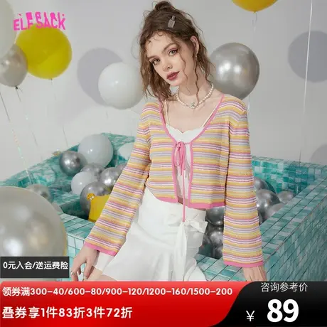 【商场同款】妖精的口袋条纹针织开衫女2023夏季新款防晒衫空调衫图片