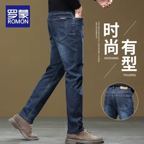 罗蒙牛仔裤男款直筒宽松2024新款弹力春秋款休闲裤子男士春季男裤图片
