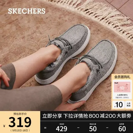 Skechers斯凯奇秋复古百搭一脚蹬健步鞋女加绒保暖简约轻便休闲鞋图片