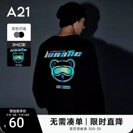 A21男装宽松圆领长袖卫衣2023秋季新款上衣潮牌幻彩男士衣服图片