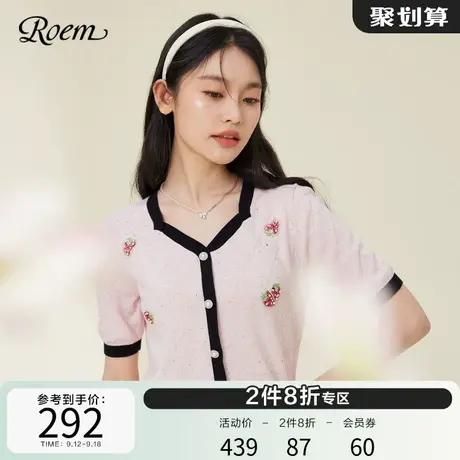 ROEM商场同款小香风短袖毛针织衫2023春夏新款粉色草莓V领上衣图片