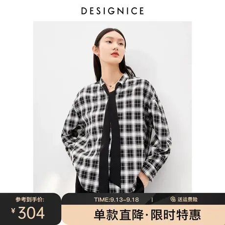 商场同款迪赛尼斯黑白衬衫女2023春秋飘带格子衬衣宽松长袖上衣图片