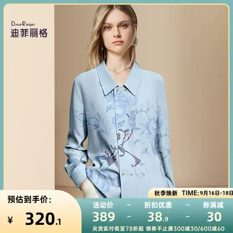 迪菲丽格高级气质印花蓝色衬衫女装2023秋季法式设计感小众上衣商品大图