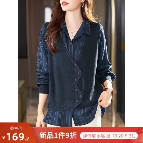 宝诗黎针织拼接条纹假两件衬衫女早秋长袖宽松套头衬衣2023年新款商品大图
