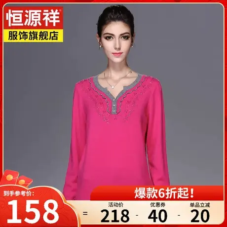 恒源祥针织衫女冬季新款女士羊毛衫纯羊毛中年气质妈妈装洋气毛衣商品大图