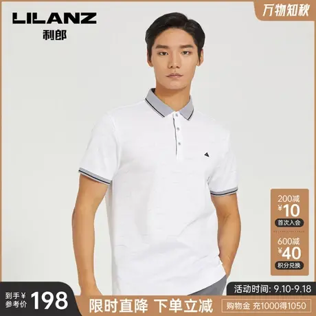 利郎官方 短袖针织POLO衫男士商务休闲弹力棉质舒适2023夏翻领T恤商品大图
