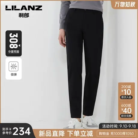 0911利郎商务休闲裤男士中腰弹力长裤2023秋季新款修身纯色裤子商品大图