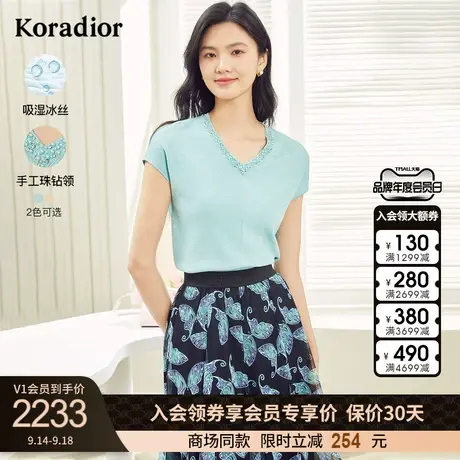 珂莱蒂尔商场同款冰丝针织衫女设计感v领上衣女显瘦图片