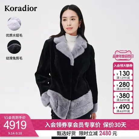 珂莱蒂尔2022女冬季新款皮草水貂毛皮兔毛皮短款加厚保暖外套女图片