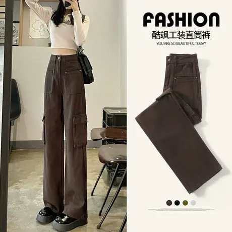 美式工装裤女2023春秋季新款高腰显瘦宽松休闲窄版阔腿直筒长裤图片