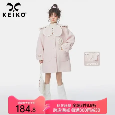 设计感花形领粉色毛呢外套女夹棉保暖2023秋冬温柔风减龄呢子大衣图片