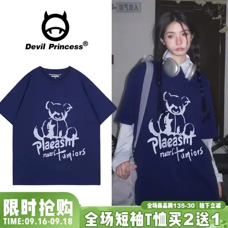 2023夏季新款藏蓝色正肩短袖t恤女宽松vibe甜酷宽松半袖上衣ins潮商品大图