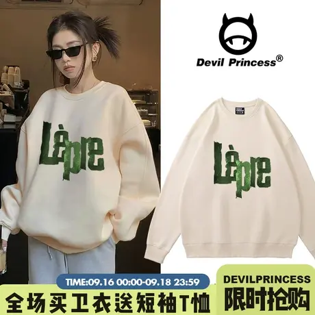 美式ins街头风小众杏色韩版圆领卫衣女oversize宽松百搭套头上衣商品大图