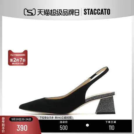 思加图新款简约尖头粗跟凉鞋中跟鞋皮凉鞋女鞋子9PV93CH2商品大图