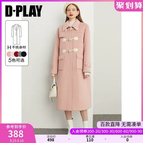 DPLAY2023秋装新学院风翻领橘粉色撞色牛角扣单面呢宽松呢子大衣商品大图