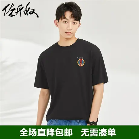 佐丹奴联名t恤男2023年夏新款针织纯棉趣味图案男生短袖91093071图片