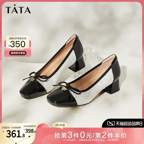 Tata他她小香风浅口粗跟单鞋女通勤软底妈妈鞋2023冬新款UAJ01CQ3商品大图