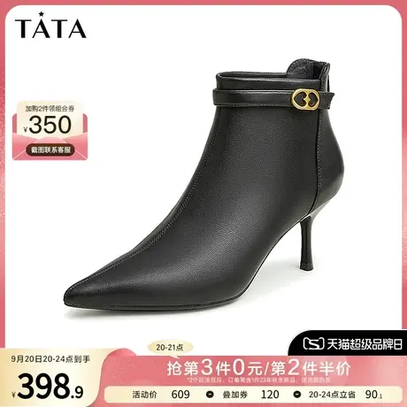 Tata他她时尚尖头细跟时装靴通勤短靴女法式小踝靴秋冬季7DDN6DD2商品大图