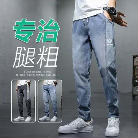 夏季拼接束脚牛仔裤男士宽松休闲男裤子2023年新款潮牌广州新塘镇商品大图
