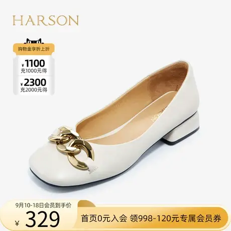 哈森春秋新款方头金属饰扣低跟小皮鞋羊皮浅口单鞋HS222517商品大图