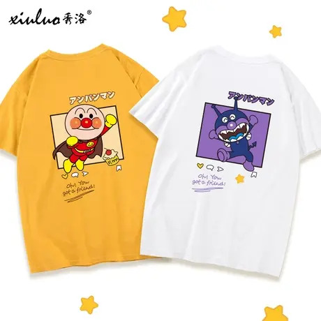 秀洛夏装上衣百搭面包超人T恤男短袖卡通动漫情侣装小众情侣款商品大图