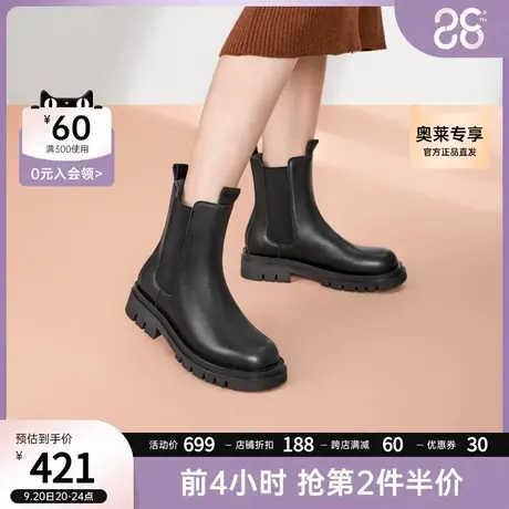 千百度女鞋冬季新款靴子短靴潮厚底烟筒靴加绒加厚时尚切尔西靴女商品大图