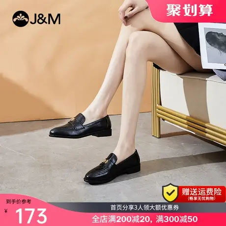 jm快乐玛丽2021夏季新款一脚蹬平底百搭英伦风小皮鞋软底乐福鞋女商品大图