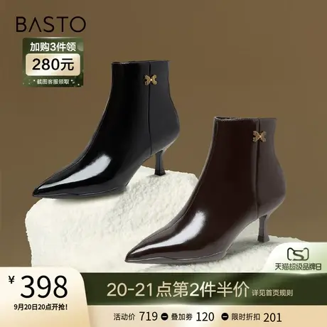 百思图冬季商场同款时尚优雅尖头细跟时装靴女短靴RRJ65DD2商品大图