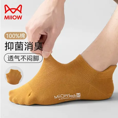 猫人袜子男士春夏款纯棉船袜防滑不掉跟100%正品抑菌防臭短袜男商品大图