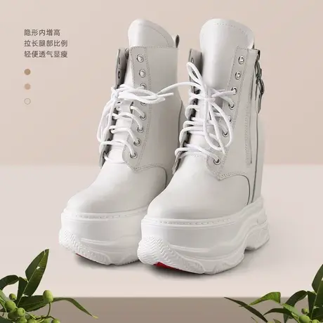 小个子14cm内增高马丁靴秋冬白色全牛皮炸街短靴厚底单靴真皮女靴图片