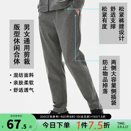 EI真维斯女装时尚慢跑裤2024春季新款 男女同款运动抽绳休闲卫裤图片
