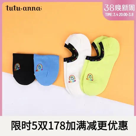 tutuanna船袜女 浅口运动风舒适柔软透气排汗隐形春夏薄款短筒女商品大图