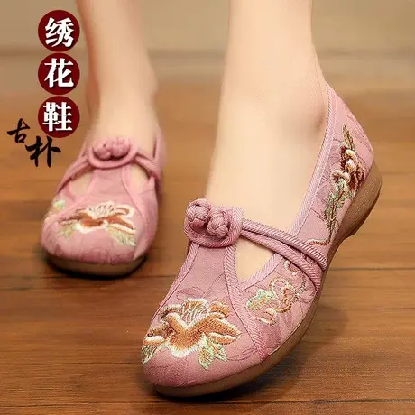 老北京绣花布鞋女新款妈妈鞋中老年汉服复古软底奶奶舒适平底鞋子商品大图