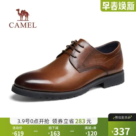 骆驼商务正装皮鞋男士2024秋季新款真皮复古棕色英伦风新郎结婚鞋商品大图