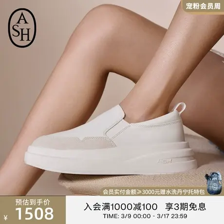 ASH女鞋新款INTOX厚底一脚蹬拼色休闲增高小白鞋图片