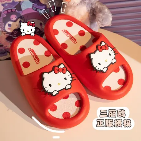 IP联名凯蒂猫居家拖鞋女夏季可爱少女心室内防滑软厚底三丽鸥凉拖图片