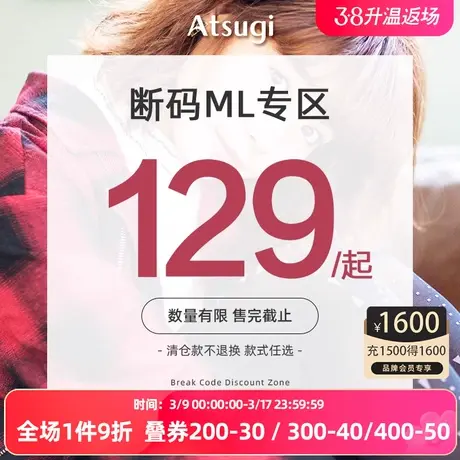 厚木【ML码断码清仓合集】天鹅绒连裤袜 黑色丝袜 打底裤 发热袜商品大图