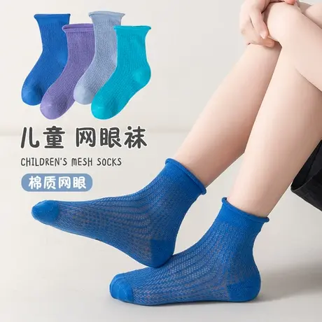 儿童袜子春秋薄款袜子女童夏季网眼袜子棉袜中筒夏天透气卷边网孔商品大图
