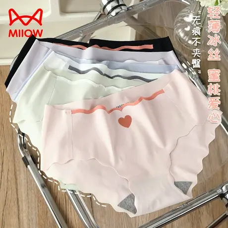 猫人内裤女士冰丝无痕抗菌纯棉裆夏季薄款透气日系少女生三角短裤商品大图