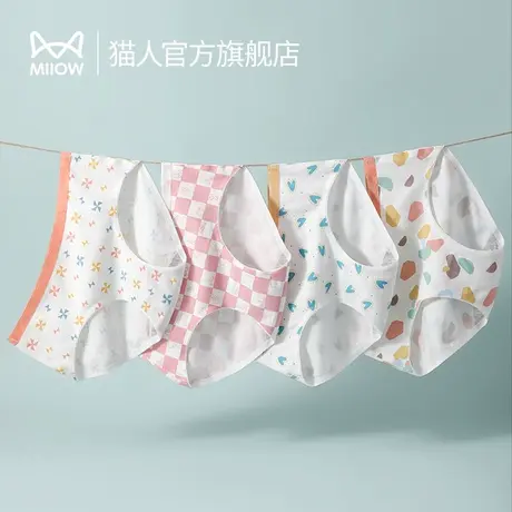 猫人内裤女纯棉抑菌档高腰塑形无痕强力提臀透气塑身内裤2024新款商品大图