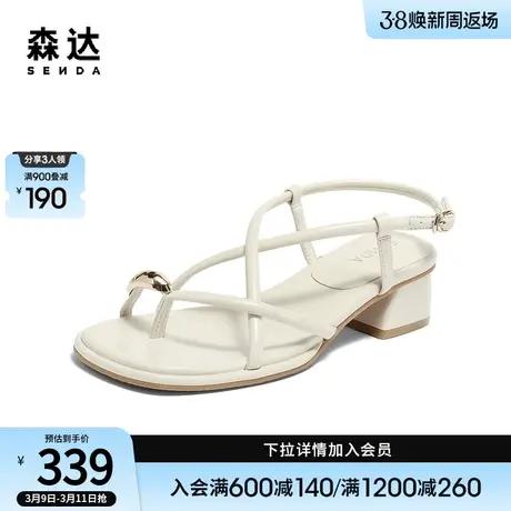 森达一字带休闲凉鞋女2024夏新气质环带粗跟舒适优雅凉鞋ZBB03BL4图片