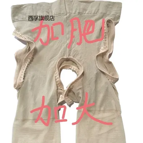 四面开档免脱性感情趣天鹅绒丝袜光腿神器诱惑连裤袜黑色丝袜修身商品大图