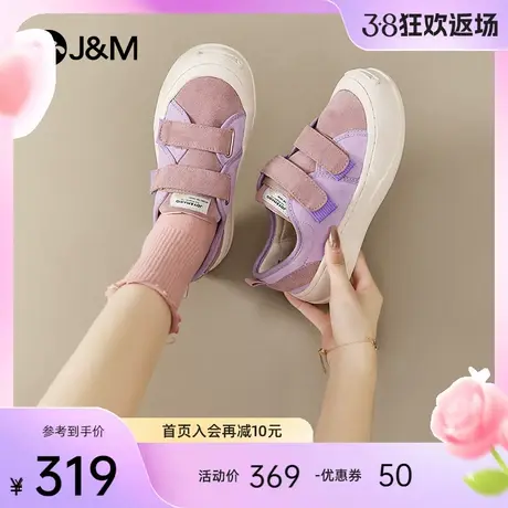 jm快乐玛丽乐福鞋女2024春季新款一脚蹬厚底百搭英伦风休闲板鞋女图片