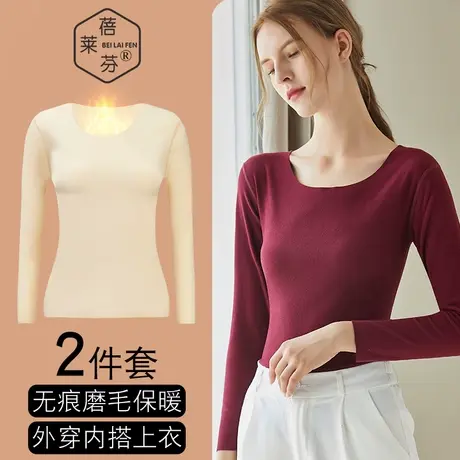 冬打底加绒磨毛保暖内衣中老年女士修身大码圆领长袖毛衫秋衣上衣商品大图