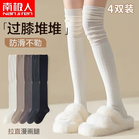诸暨袜子女士白色长靴过膝袜高筒jk堆堆袜防滑春秋新款女生长筒袜图片