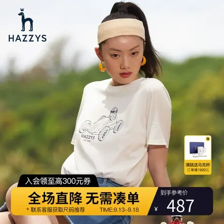 HazzysX playforever联名款白色圆领纯棉短袖T恤女修身上衣体恤潮商品大图