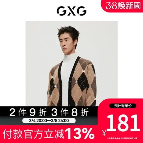 【羊毛】GXG男装[新尚]商场同款极简系列卡其底黑格开襟毛衫 春季图片