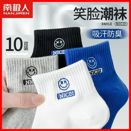 白色袜子女短袜秋季纯棉吸汗透气运动船袜浅口ins潮中筒春秋款XW图片
