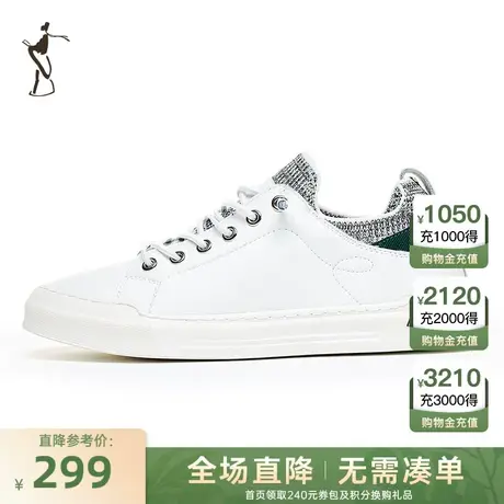 才子男鞋白色板鞋男2024春夏新款软底舒适时尚潮流品牌正品休闲鞋图片