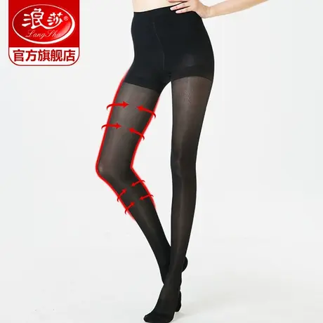 浪莎丝袜女 680D塑身压力袜薄款连裤袜 高弹时尚美腿打底袜中厚商品大图